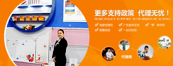 阳光益群取暖设备